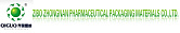 ZIBO ZHONGNAN PHARMACEUTICAL PACKAGING MATERIALS CO.,LTD